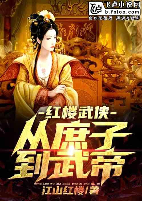 救援农场少年