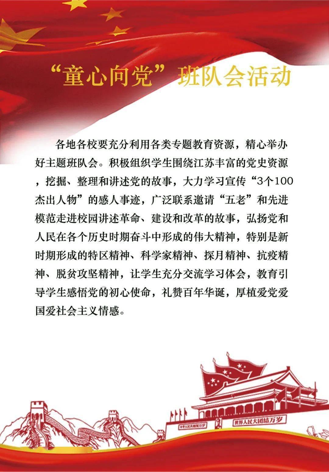 逃离橙园