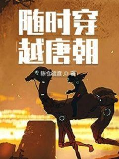 穿高跟鞋增高多少？游戏画面