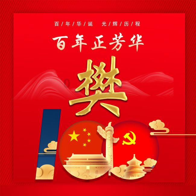 注意躲避
