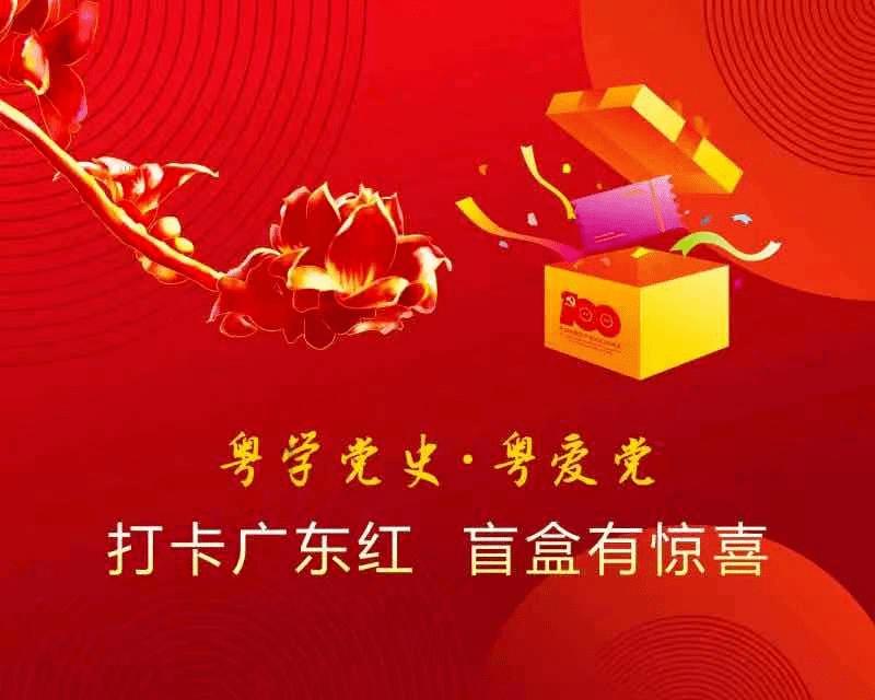 沪江开心词场