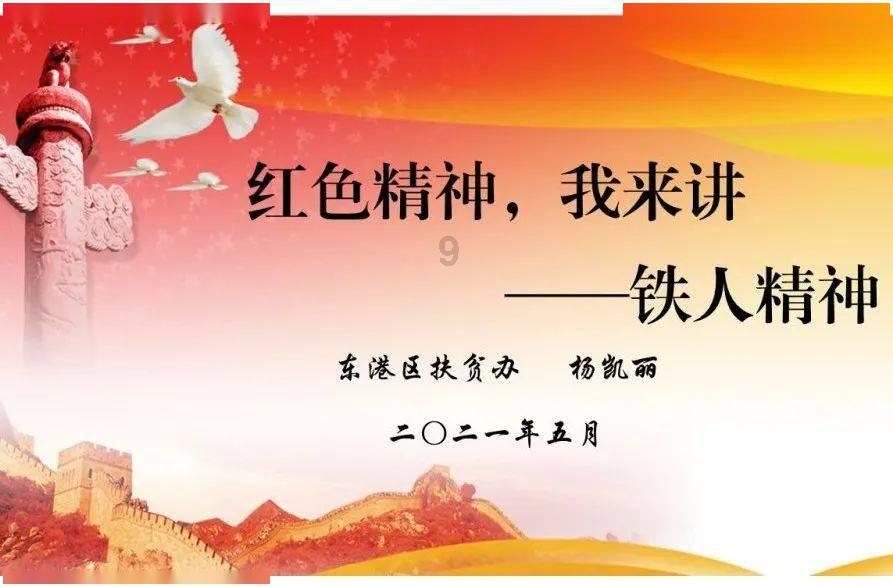 汲广树主持召开茌平区政府常务会议