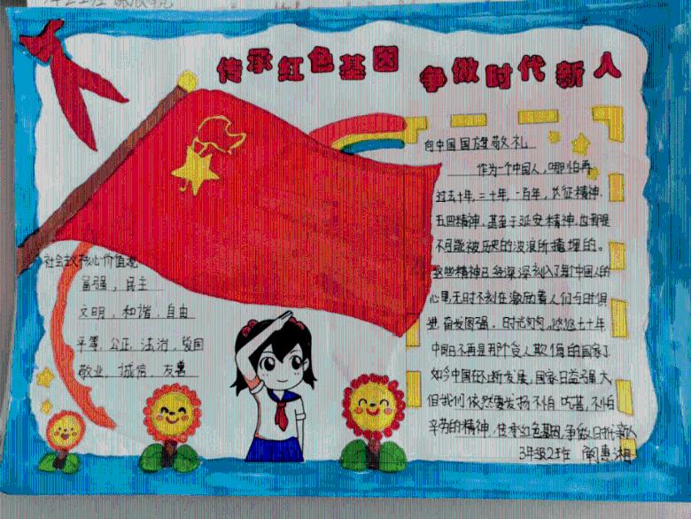 万词王