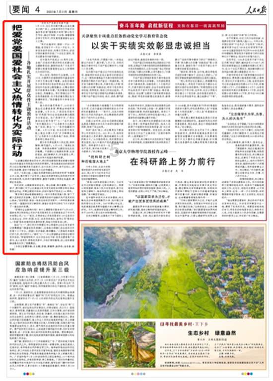 晋商小东家邀您来太原红红火火过大年