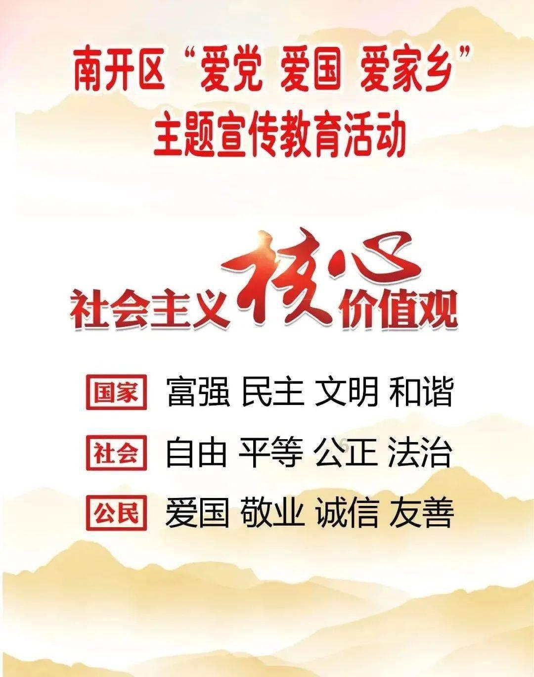 妖神记