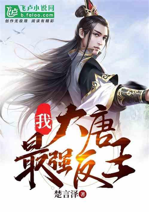 妖刀少女异闻录