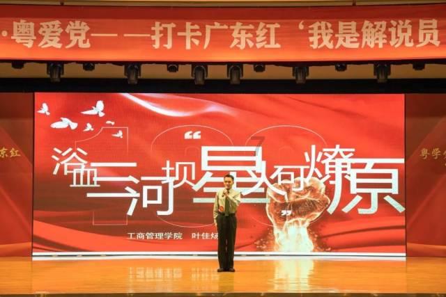 小伙子真不错!黎伊扬送出16助攻&仅1次失误 另有6分4板3断