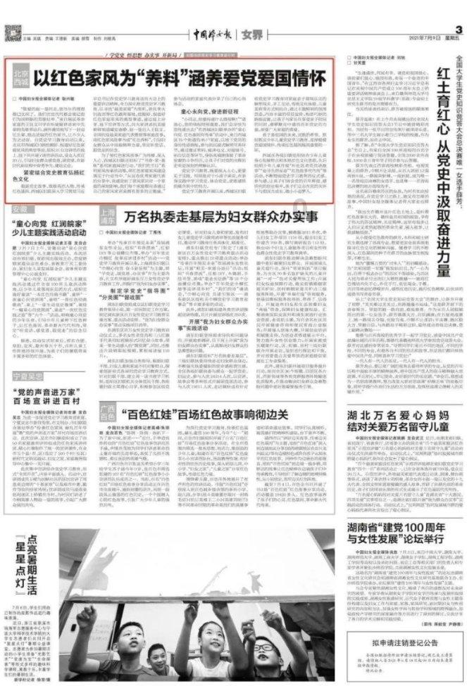 穿越火线