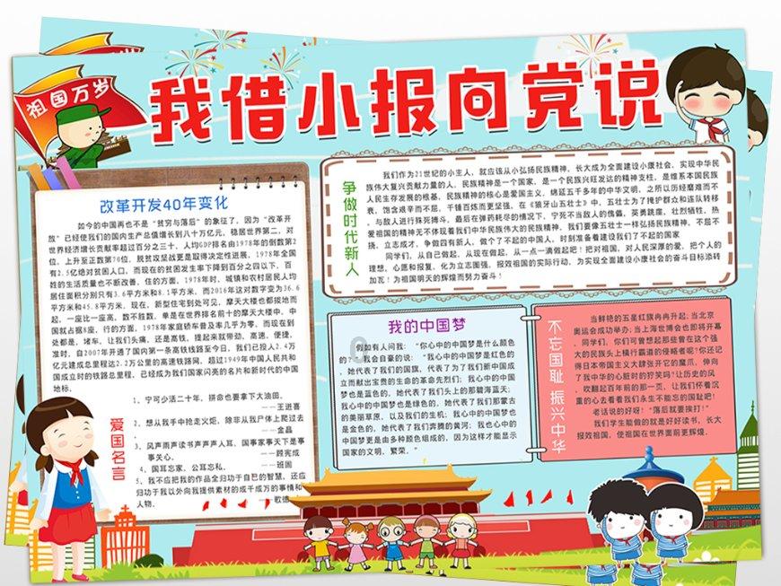 全民剧本大师内置菜单