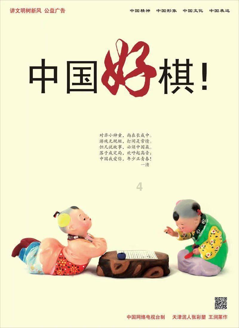 美媒:为何在道路上撒盐可以更安全