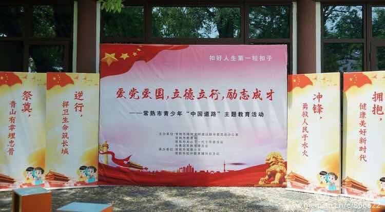 2024-01-29《连城新闻》来咯~