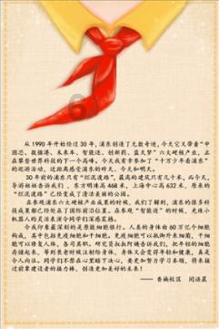 哪里可以借钱?游戏画面