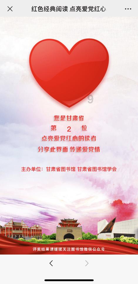 逗比英雄