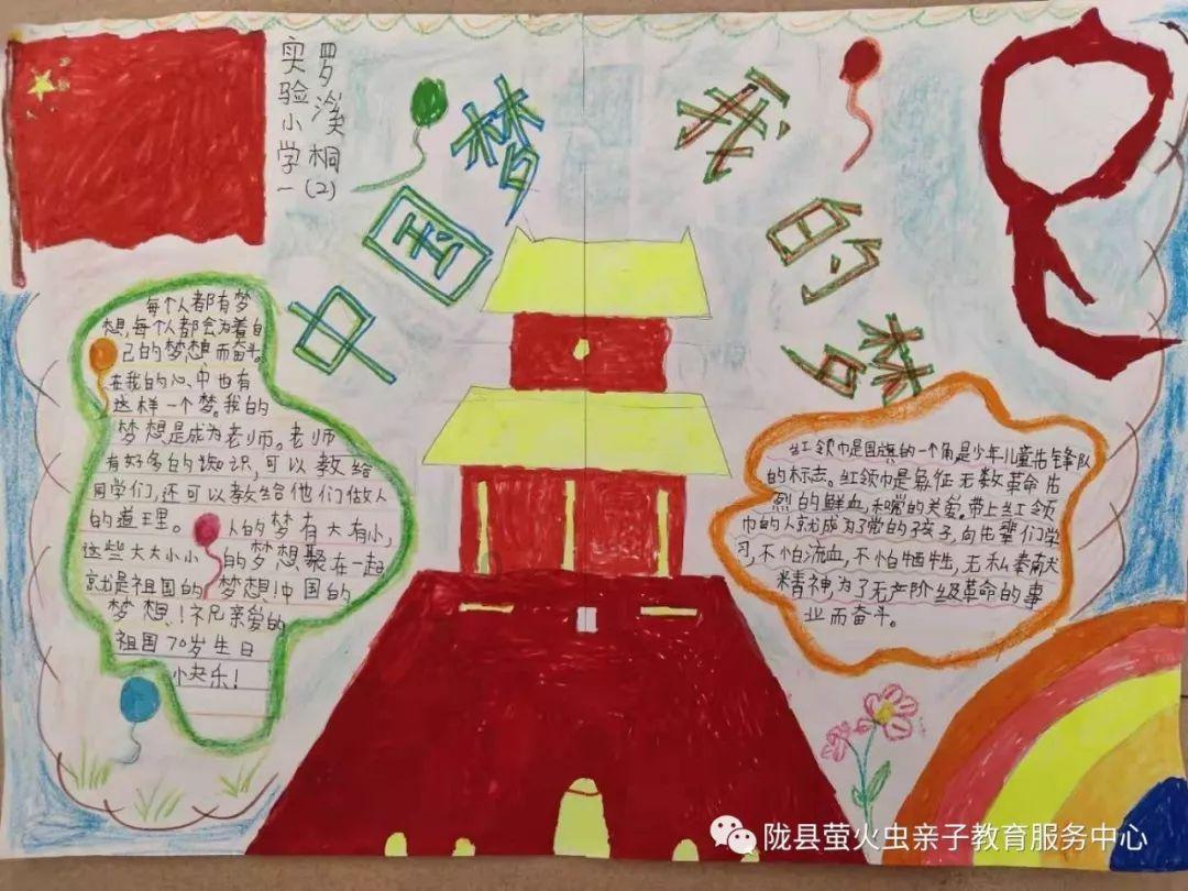 救援中世纪女王