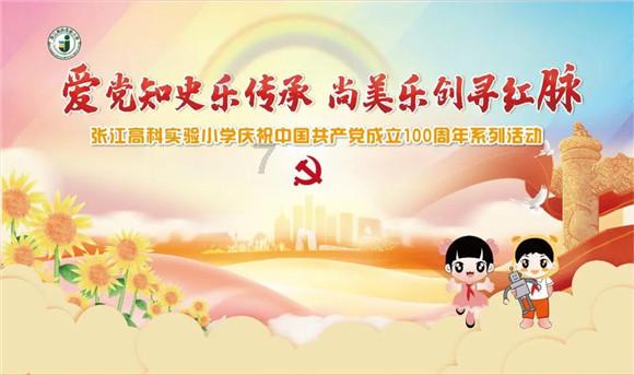 沪江开心词场
