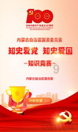 寻找沙漠珍宝