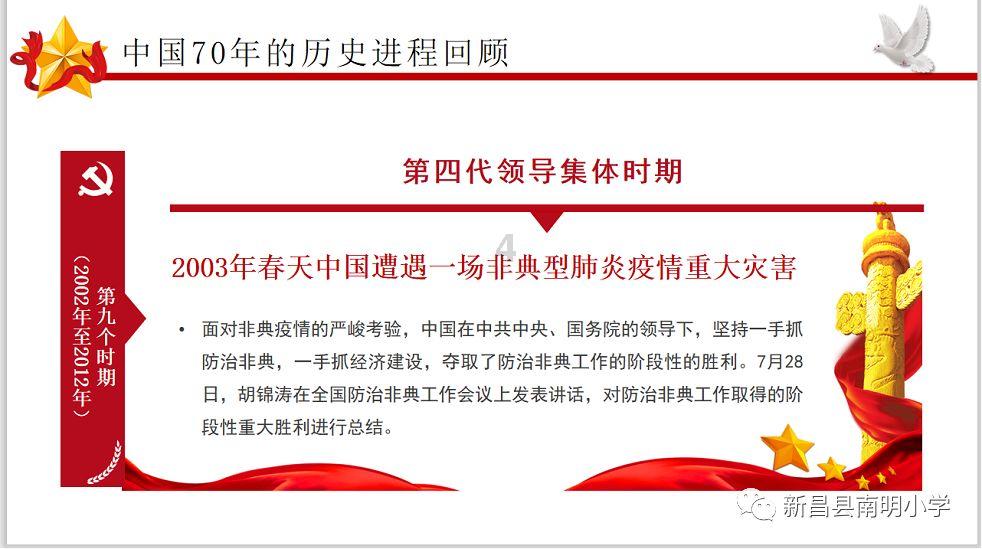 虫虫助手下载