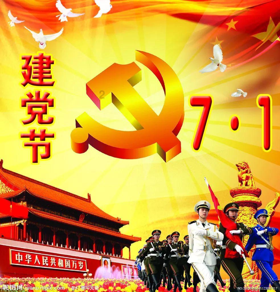 老山羊救援