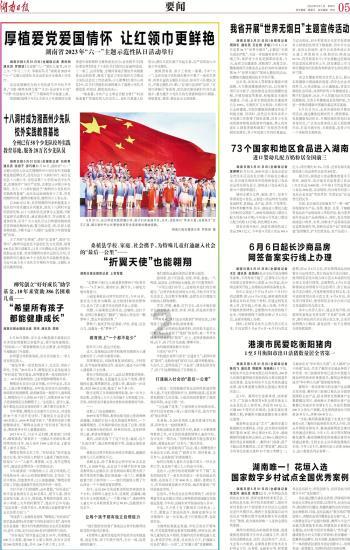 拯救被困的穷人