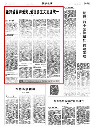 网曝《欢乐家长群》定档湖南卫视,陈好张嘉益主演,爆款家庭喜剧
