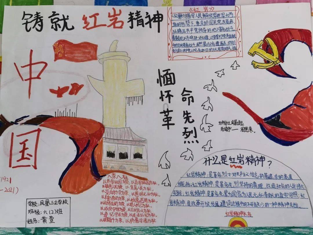 全民剧本大师内置菜单