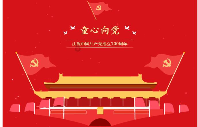 东京42