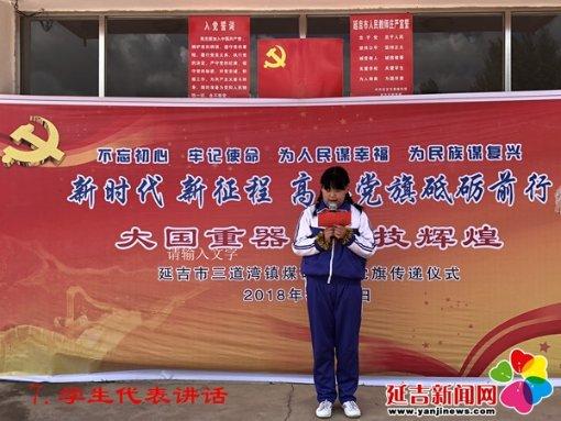 中国象棋速测吧