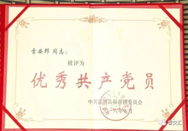 救援受困的小偷