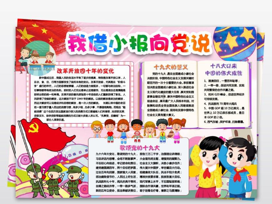 年度经济评选揭榜！刚跃升千亿规模的达州银行荣获双奖
