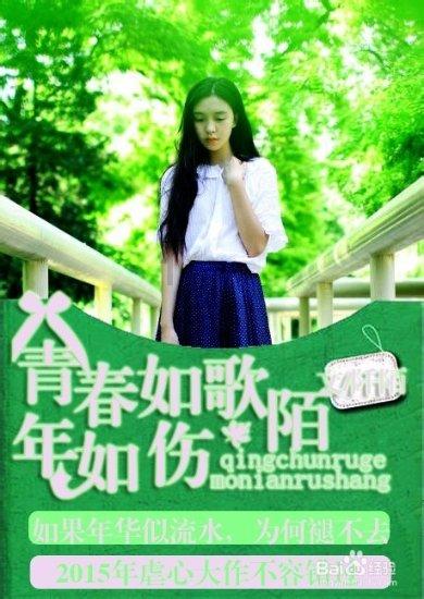 消灭红球大作战