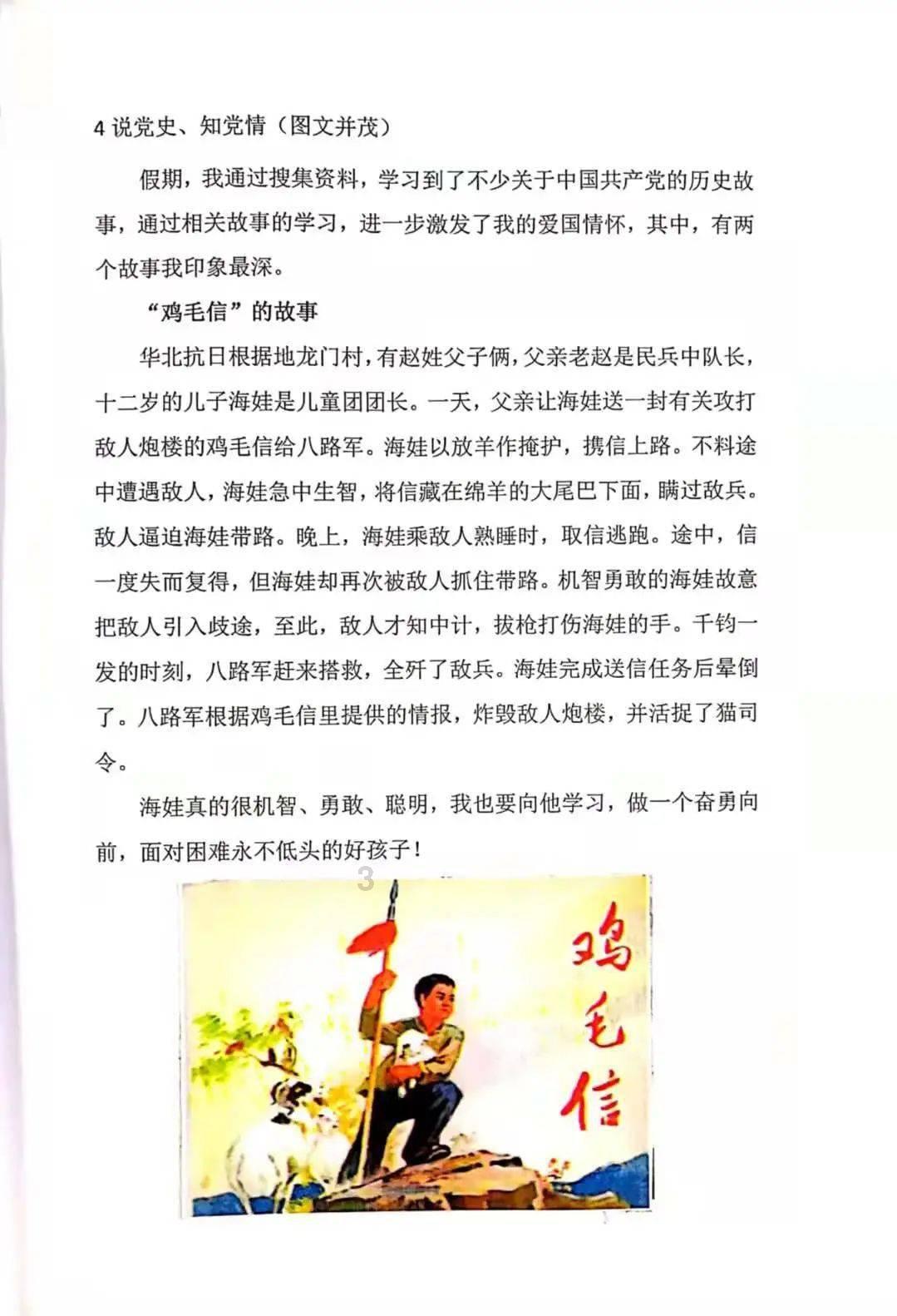 小猫钓鱼游戏龙王版有船