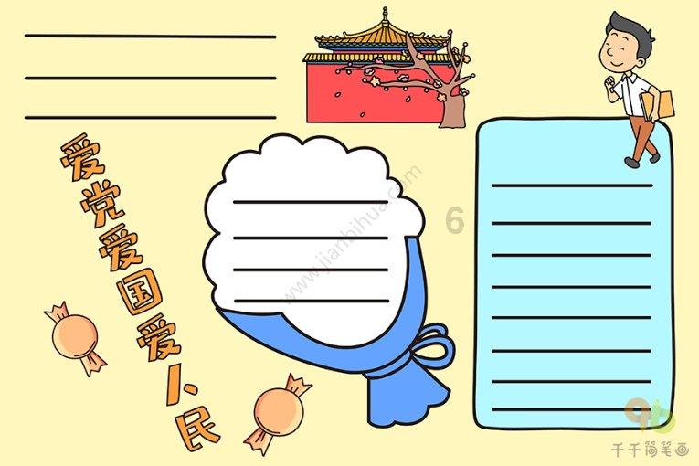 幻灭什么意思游戏画面