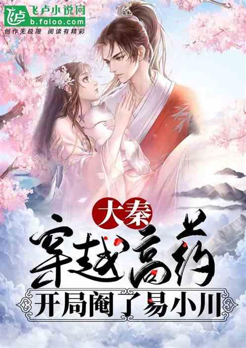 超奥特曼冒险3