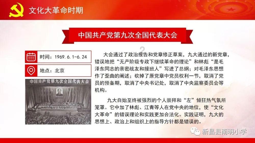 电解方程式中的am是什么意思？游戏画面