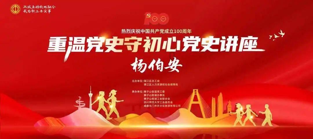 中国食谱