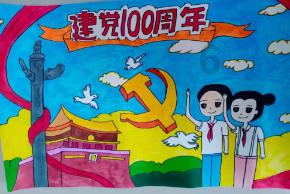 心灵杀手