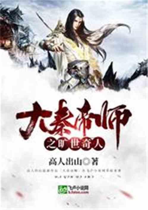 轩辕剑4外传：苍之涛