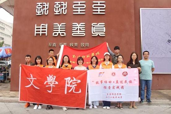 迷路的逃学女孩