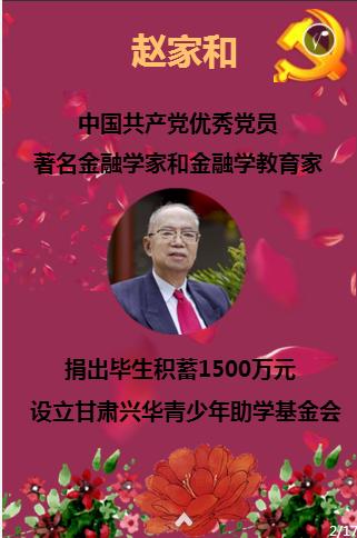 脑洞小老弟无实名认证