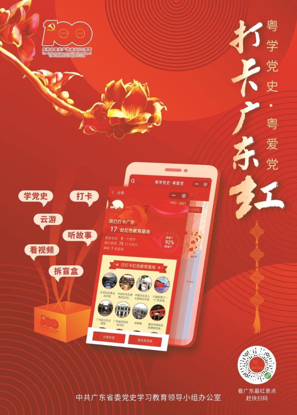 图说两会 | 2024年,海南打算这么干!