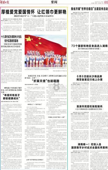救援可爱的狮子