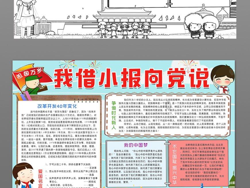 小猫钓鱼正版下载中文版