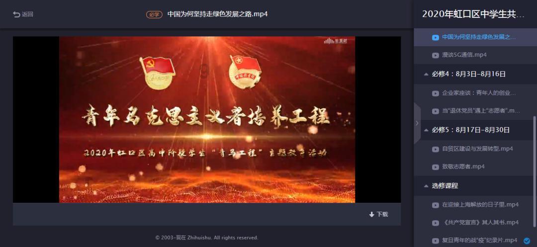沙漠前行