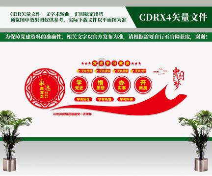 宜宾天瑞达:新年新开局 奋战“开门红”
