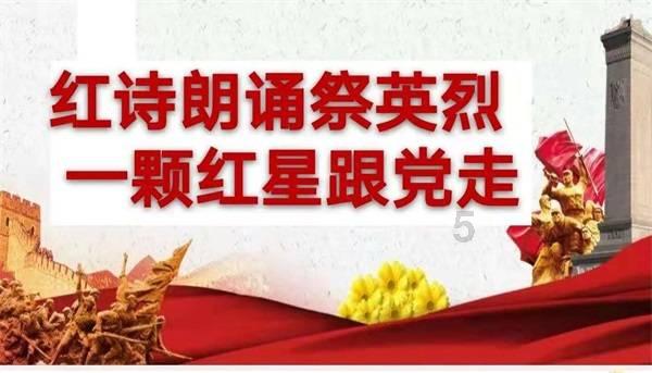 拯救被困的穷人