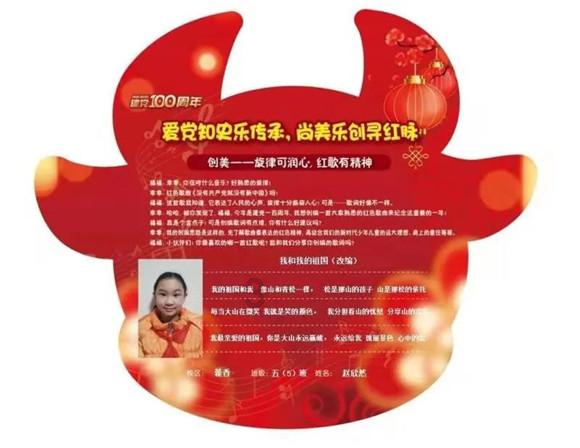 小犀牛救援