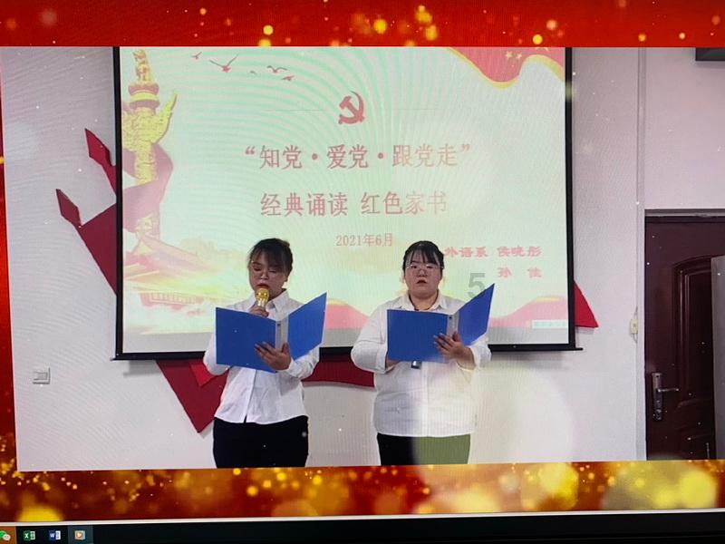 救援医学院学生