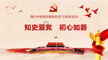 救援聪明的小女生