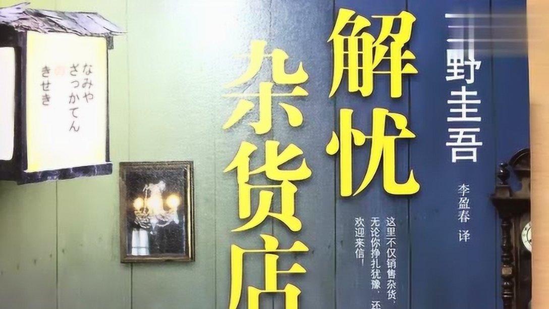救援可爱小松鼠