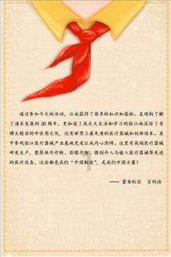 不用奔赴千里之外，在门头沟就能吃到正宗神农架美食 ！